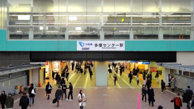 小田急多摩センター駅の画像