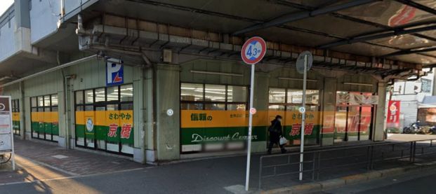 ジャパン 京橋店の画像
