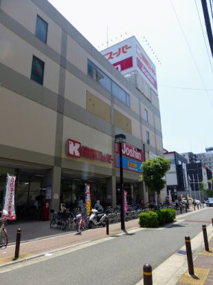 関西スーパー 蒲生店の画像