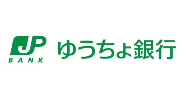 ゆうちょ銀行 大阪支店 マーチャンダイズマート内出張所の画像