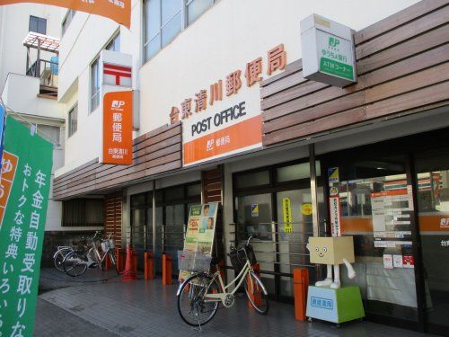 台東清川郵便局の画像