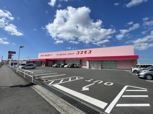 ディスカウントドラッグ コスモス 海士江店の画像