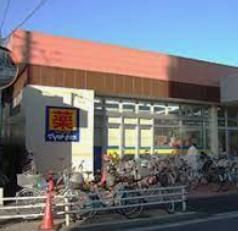 マツモトキヨシ 南流山店の画像