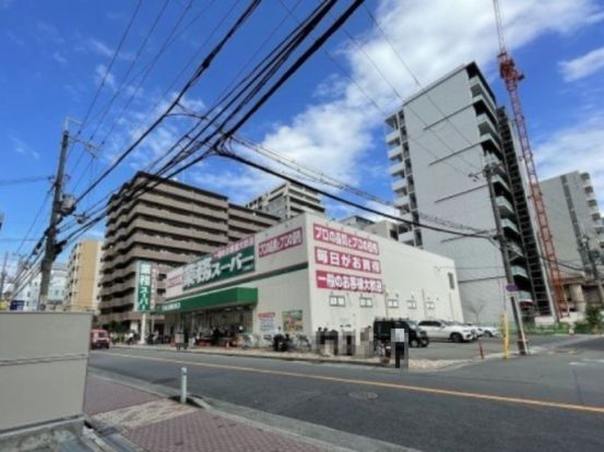 業務スーパー 江坂店の画像