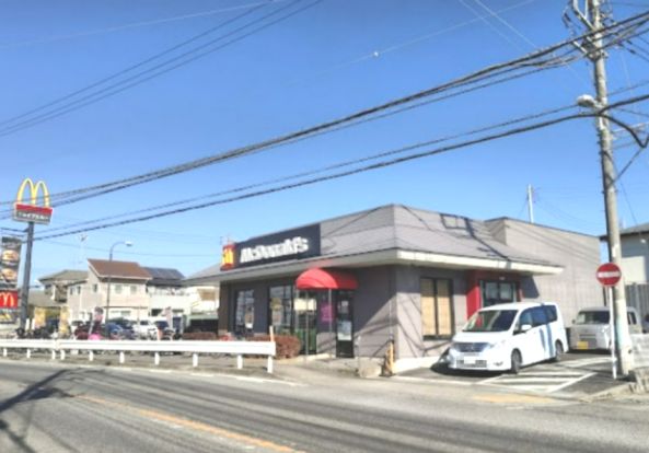 マクドナルド 寒川大曲店の画像