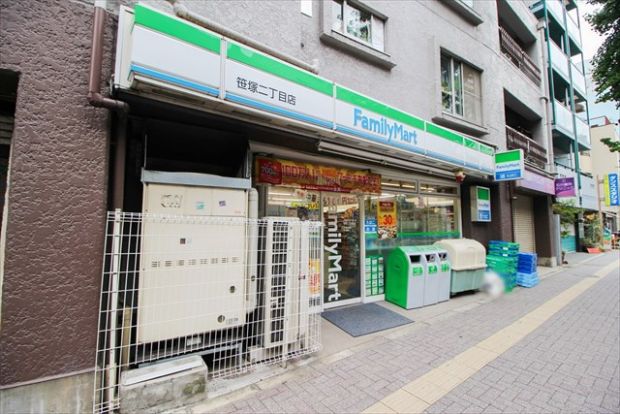 ファミリーマート 笹塚二丁目店の画像