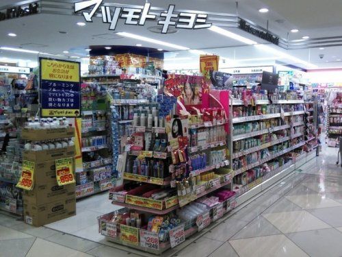 ドラッグストア マツモトキヨシ セレオ八王子店の画像