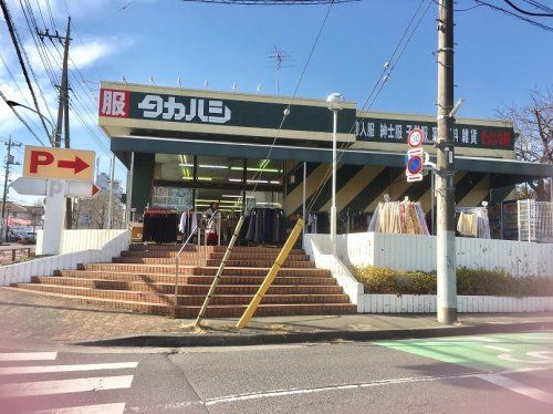 タカハシ小川東店の画像