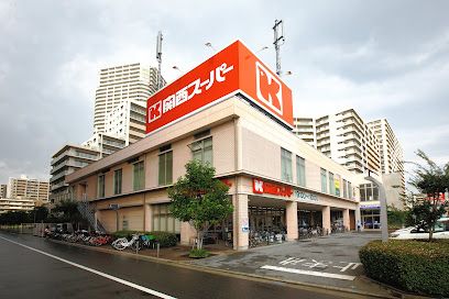 関西スーパー 善源寺店の画像