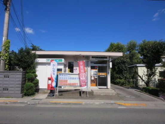 秋川野辺郵便局の画像