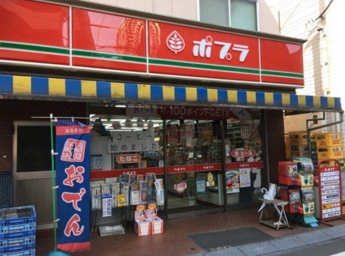 ポプラ 面影橋店の画像