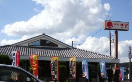 和食さと 法隆寺店の画像