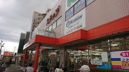 コノミヤ 鴫野西店の画像