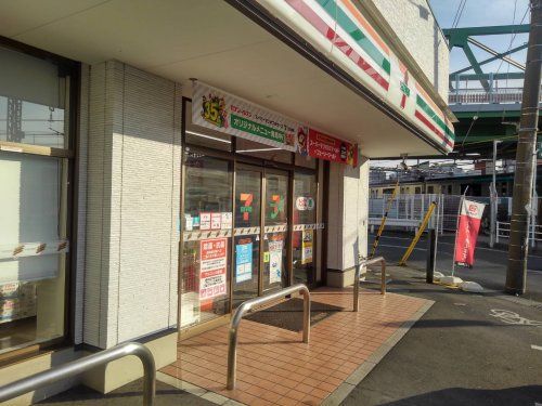 セブンイレブン 川口芝樋ノ爪1丁目店の画像