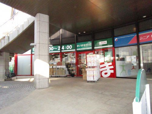 まいばすけっと 川和町駅前店の画像