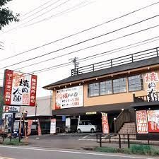 焼肉太郎一宮店の画像