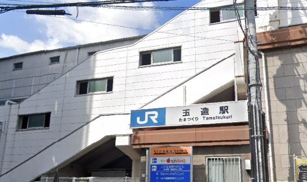大阪環状線「玉造」駅の画像
