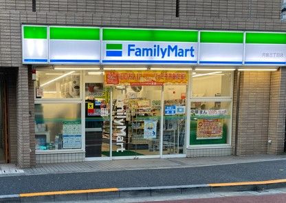 ファミリーマート 月島三丁目店の画像