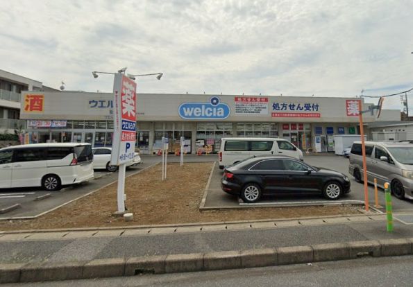 ウエルシア船橋夏見１丁目店の画像