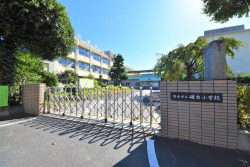 熊本市立碩台小学校の画像