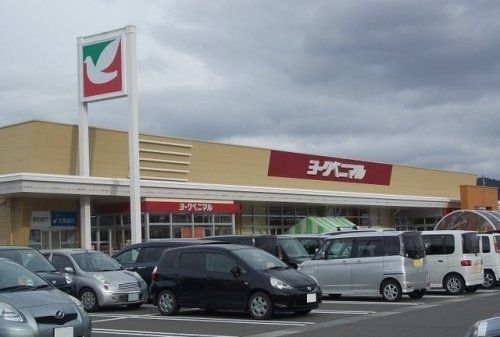 ヨークベニマル太平寺店の画像