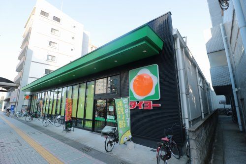 タイヨー荒田店の画像