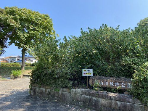 栃山川緑地公園の画像