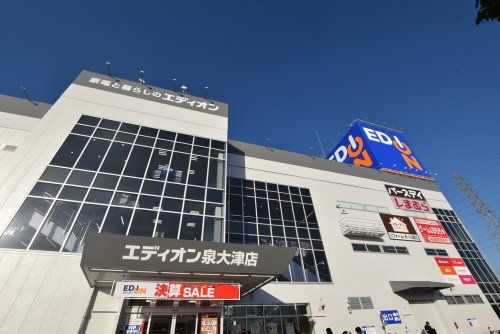 エディオン泉大津店の画像