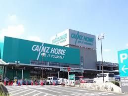 カインズホーム町田多摩境店の画像
