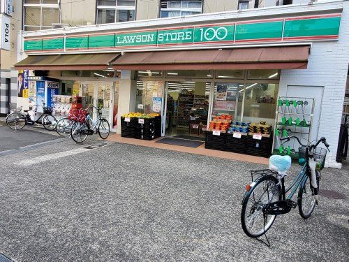 ローソンストア100 LS東淀川淡路店の画像