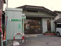 箸尾郵便局の画像