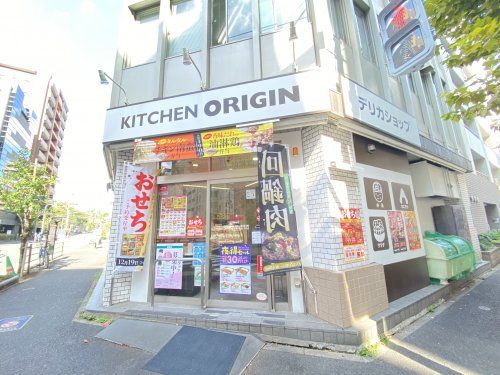 kitchen originの画像