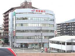 南都銀行東生駒支店の画像