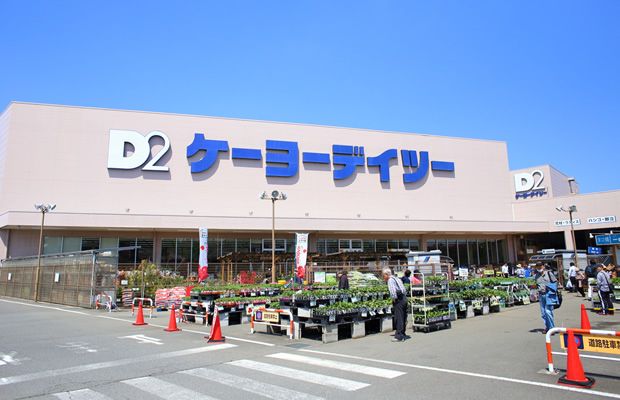 キャンドゥ ケーヨーデイツー唐木田店の画像