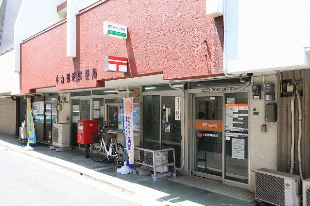 小倉田原郵便局の画像