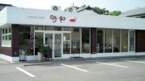 中華一品明和木曽川店の画像