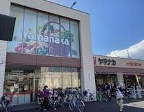 ヤマナカ 則武店の画像