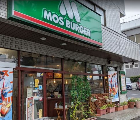 モスバーガーヨコハマ片倉町店の画像