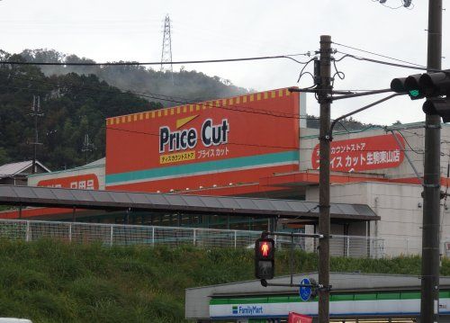 Price Cut(プライスカット) 生駒東山店の画像