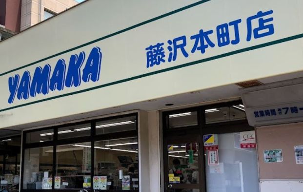 YAMAKA(ヤマカ) 本町店の画像