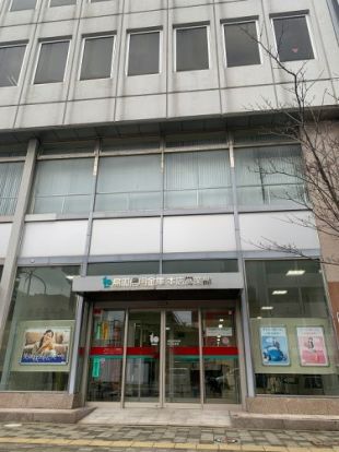 鳥取信用金庫本店営業部の画像