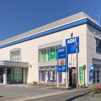 AOKI(アオキ) 一宮森本店の画像