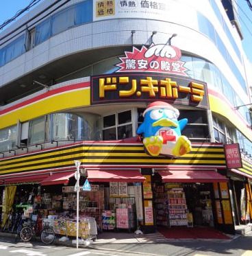 ドン・キホーテ 葛西店の画像