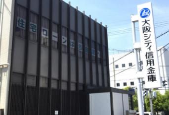 大阪シティ信用金庫住道支店の画像