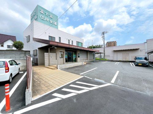 富士宮信用金庫国久保支店の画像