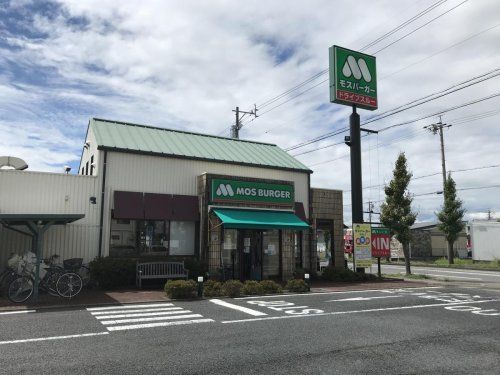 モスバーガー一宮浅野店の画像