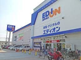 スーパーセンター 大和小泉店の画像