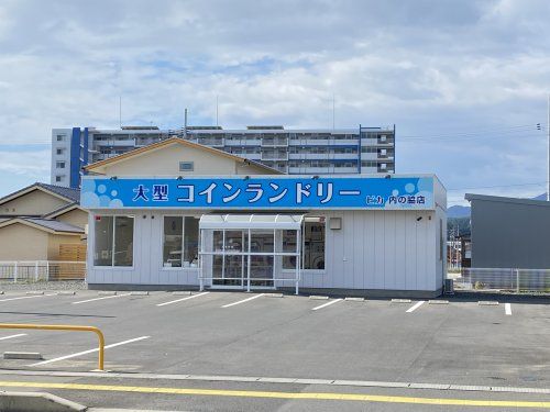 大型コインランドリーピカの画像