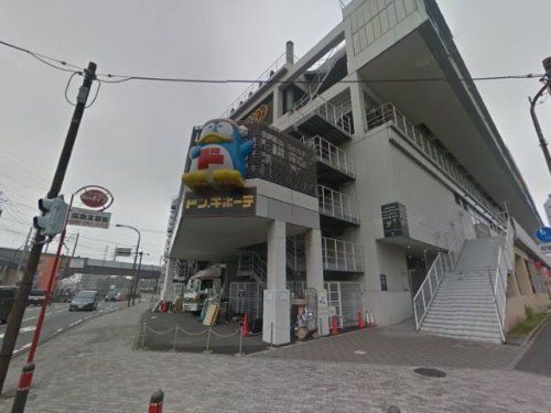 ドン・キホーテ SING橋本駅前店の画像