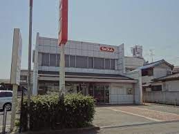 奈良中央信用金庫畠田支店の画像